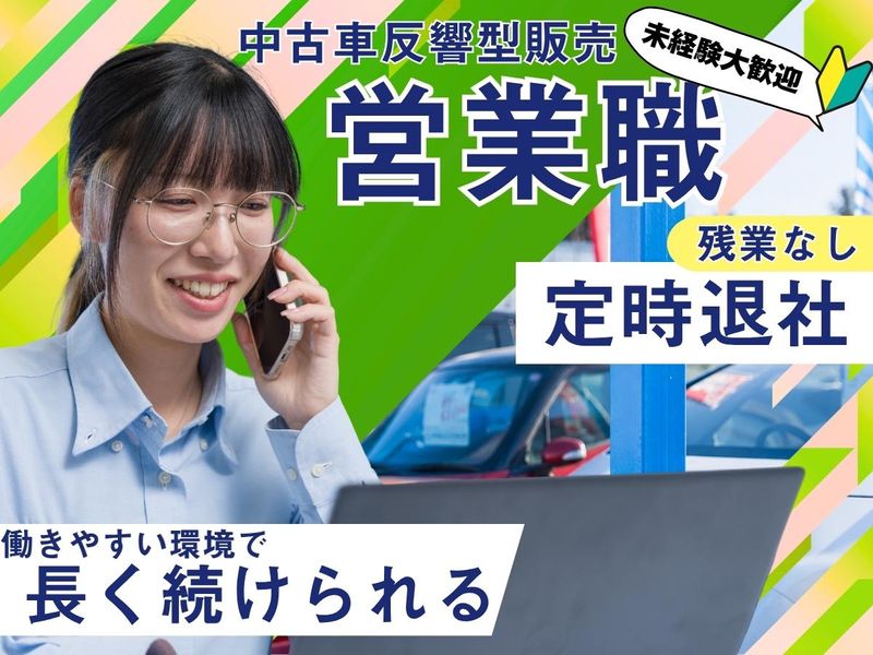 株式会社ＴＳＣの求人・転職情報