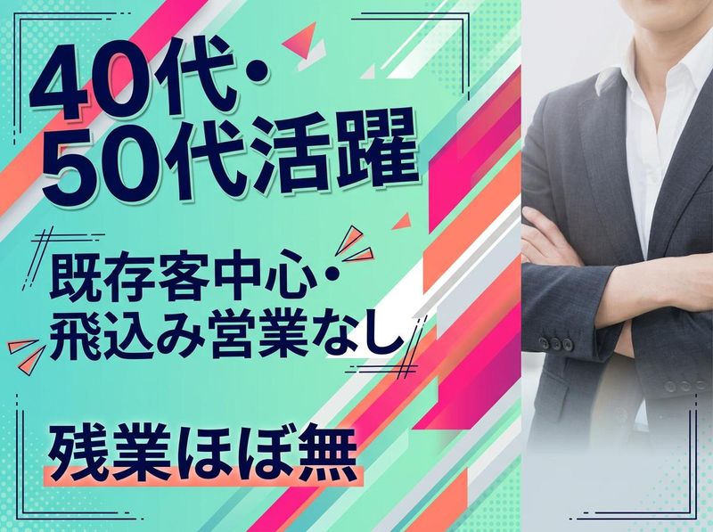 株式会社パースの求人・転職情報