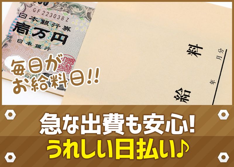 株式会社 セントラルサービスの求人情報