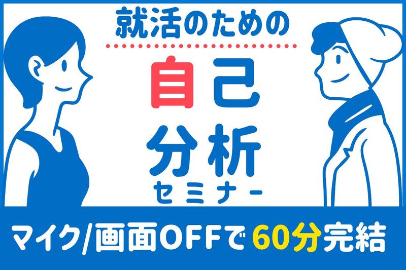 株式会社ニチギワールド
