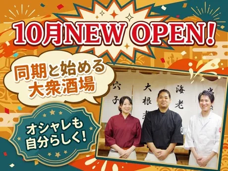 DDグループ　煮込み・てんぷら・おでん　酒場8(はち)　新宿店のアルバイト・バイト求人情報-48