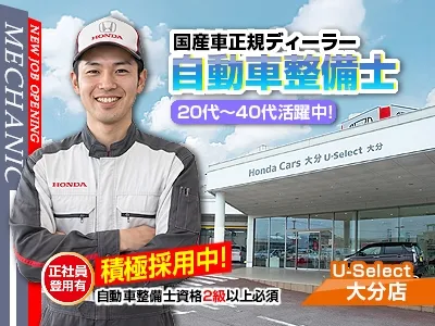 ライフブリッジ株式会社福岡オフィス