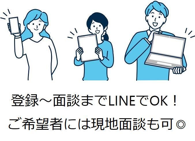 ハスト株式会社の求人・転職情報