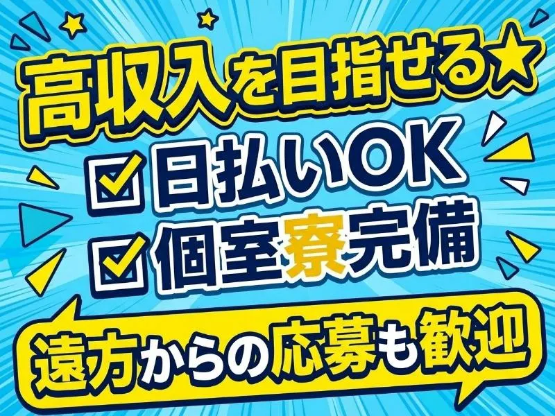 ValuesHatch株式会社の求人・転職情報