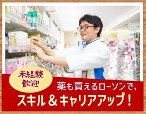 クオール株式会社の求人・転職情報
