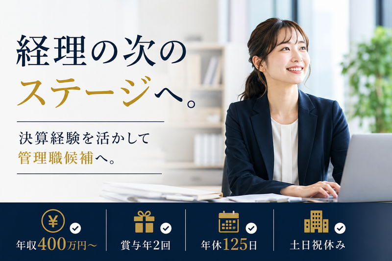 株式会社ＮＥＸＴスタッフサービスの求人・転職情報