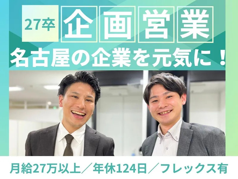 株式会社トーコン