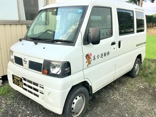 落合運輸株式会社の求人・転職情報