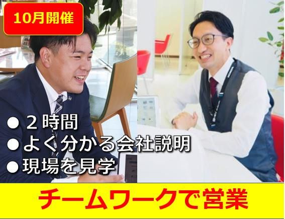 株式会社ホンダカーズ津山