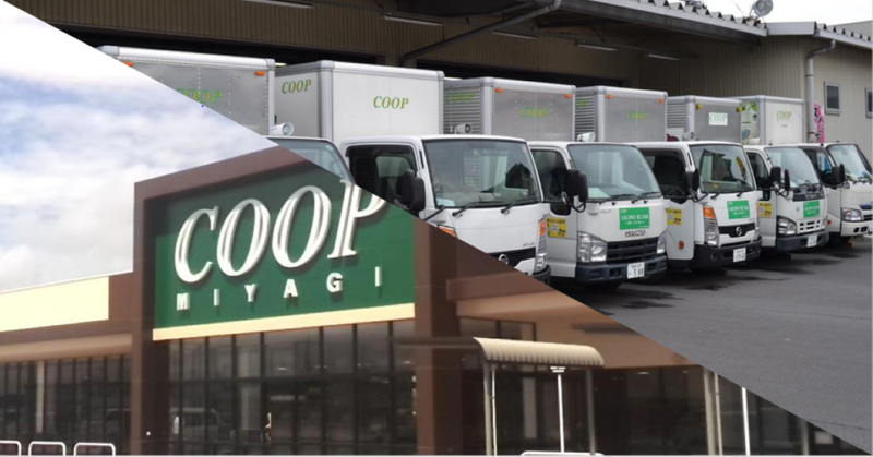 みやぎ生協　ファミリーマート+COOP七ケ宿店のアルバイト・バイト求人情報-02