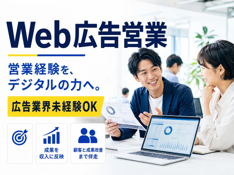 株式会社ＯＮＥ　ＣＲＵＩＳＥの求人・転職情報