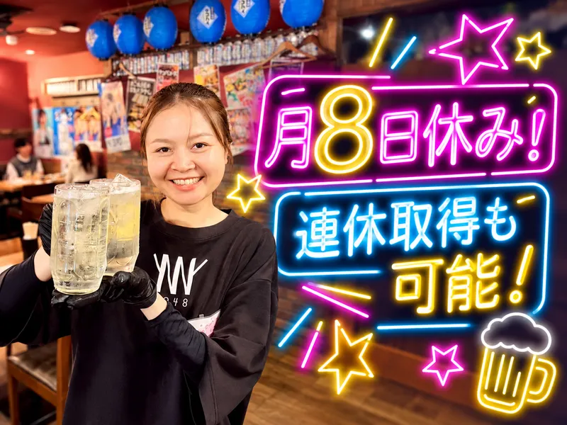 株式会社Ｙ．Ｎ．Ｎ．Ｙの求人・転職情報
