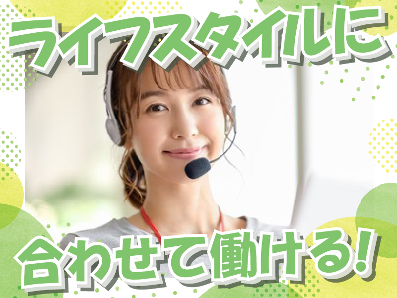 株式会社MAYA STAFFINGのアルバイト・バイト求人情報-30