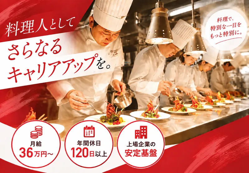 株式会社テイクアンドギヴ・ニーズの求人・転職情報