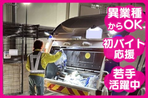 有限会社春日環清