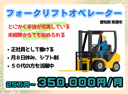 株式会社オービック