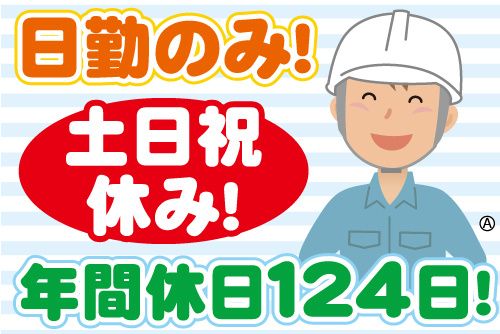 株式会社コイデ運輸の求人・転職情報