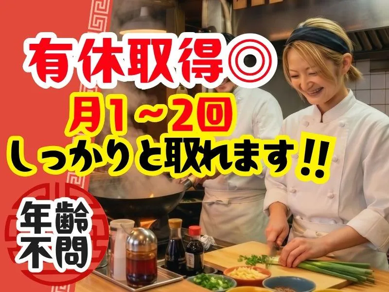 株式会社ムジャキフーズの求人・転職情報