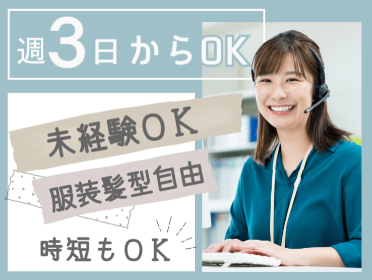 アルティウスリンク株式会社の求人・転職情報