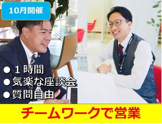 株式会社ホンダカーズ津山