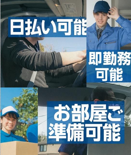 株式会社ラルマコアの求人・転職情報