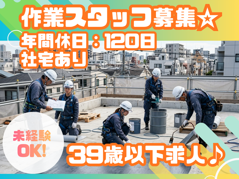 株式会社アレクトの求人・転職情報