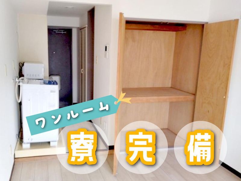 丸徳産業株式会社　みよし市根浦事業所の求人情報