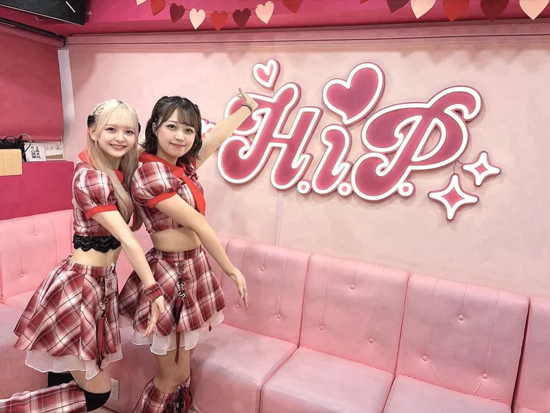 HiPのアルバイト・バイト求人情報