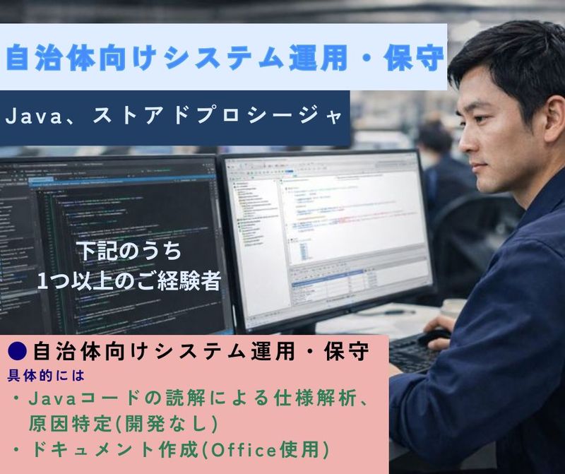 株式会社アルテクスの求人・転職情報