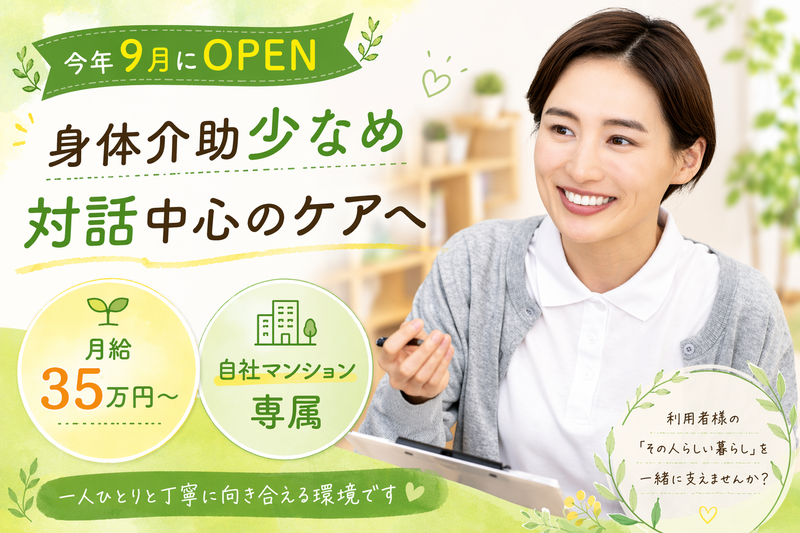 株式会社Ｔ．Ｆ．Ｏの求人・転職情報