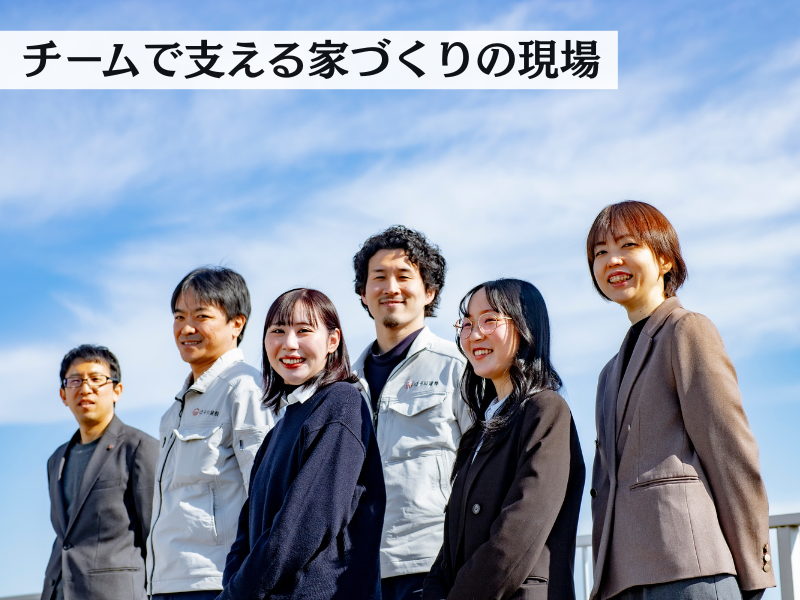 ほそ川建設 株式会社の求人・転職情報