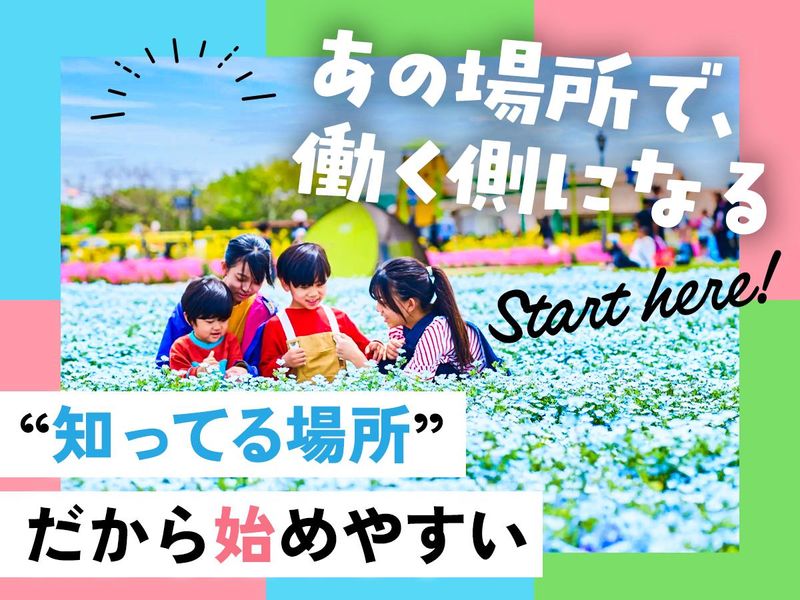 株式会社岡本製作所の求人・転職情報