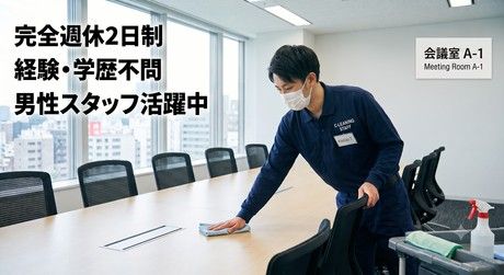 DC株式会社の求人・転職情報