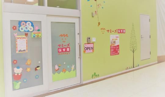 マミーズ保育園　FEEL リスタ(豊田)のアルバイト・バイト求人情報-02