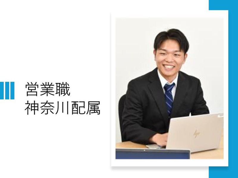 日栄インテック株式会社