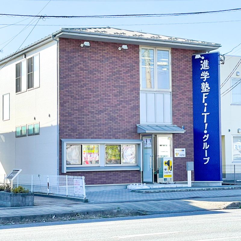 進学塾FiT!　いわき泉校のアルバイト・バイト求人情報-03