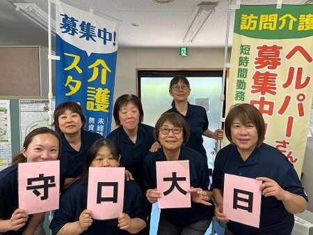 株式会社ニチイ学館の求人・転職情報