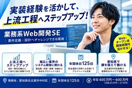 西日本テクニカル株式会社　小野　【03U】の求人・転職情報