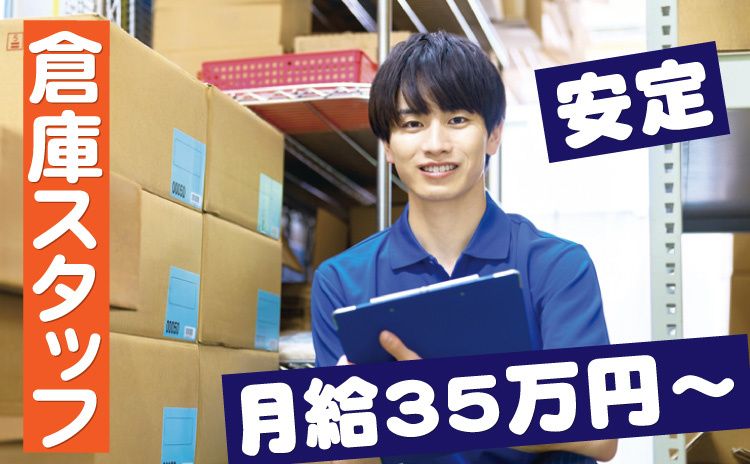 Gworker合同会社の求人・転職情報