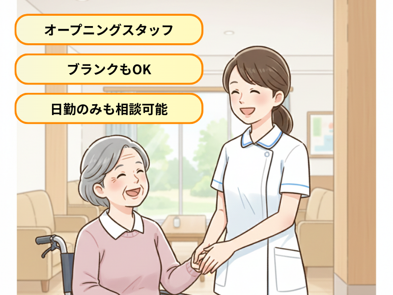 CLASWELL府中中河原のアルバイト・バイト求人情報-10