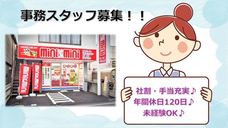 株式会社チンタイバンクの求人・転職情報