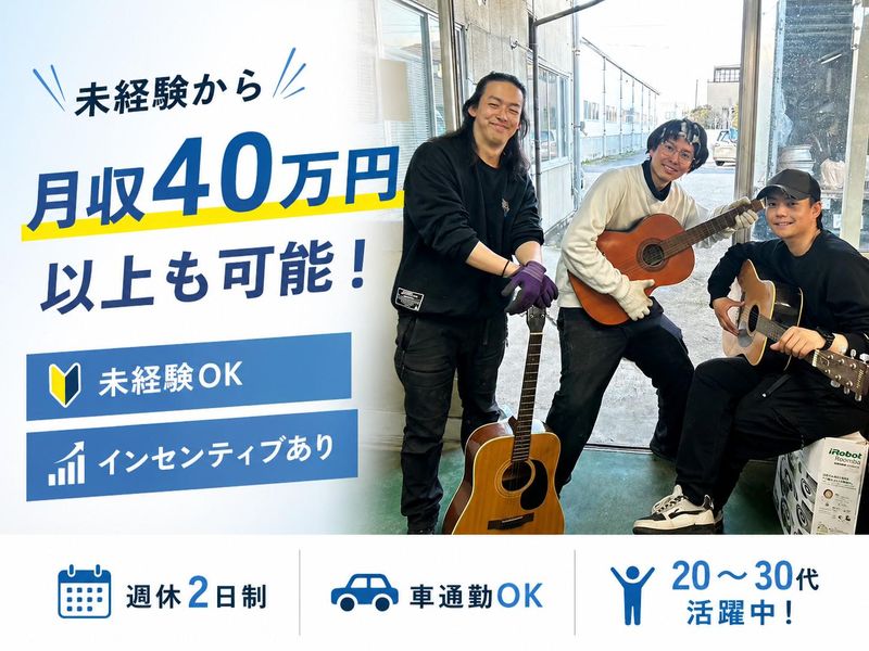 株式会社3rdの求人・転職情報