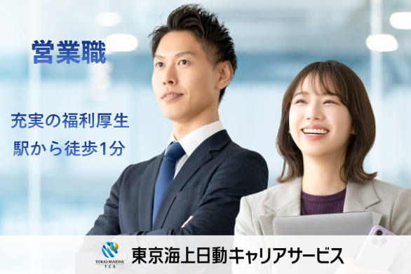 株式会社藤井ビルの求人・転職情報