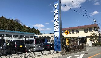 大洋金属株式会社のアルバイト・バイト求人情報-02
