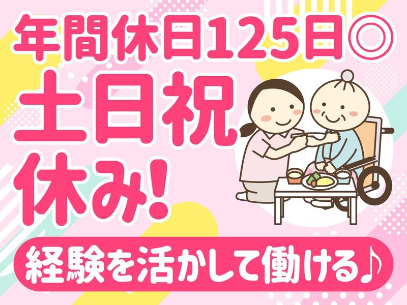 株式会社ポレ・ポレの求人・転職情報