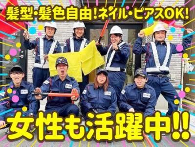 株式会社KIGのアルバイト・バイト求人情報-03