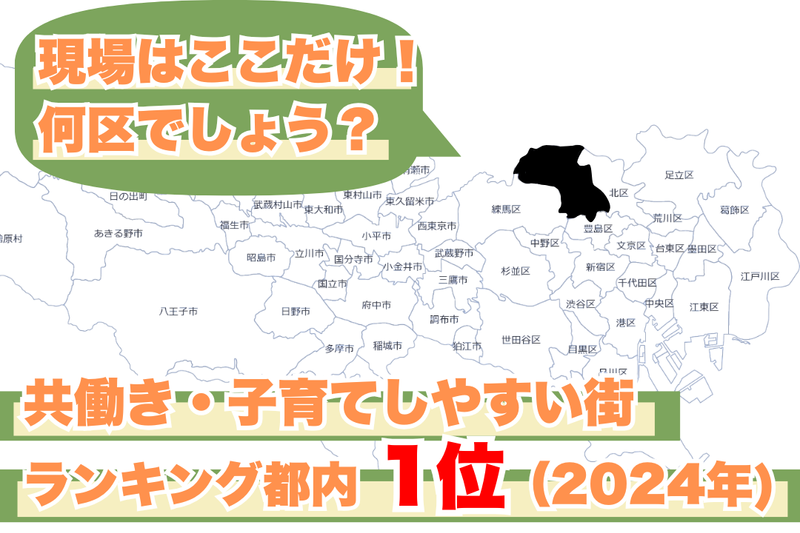 高津興業株式会社の求人・転職情報