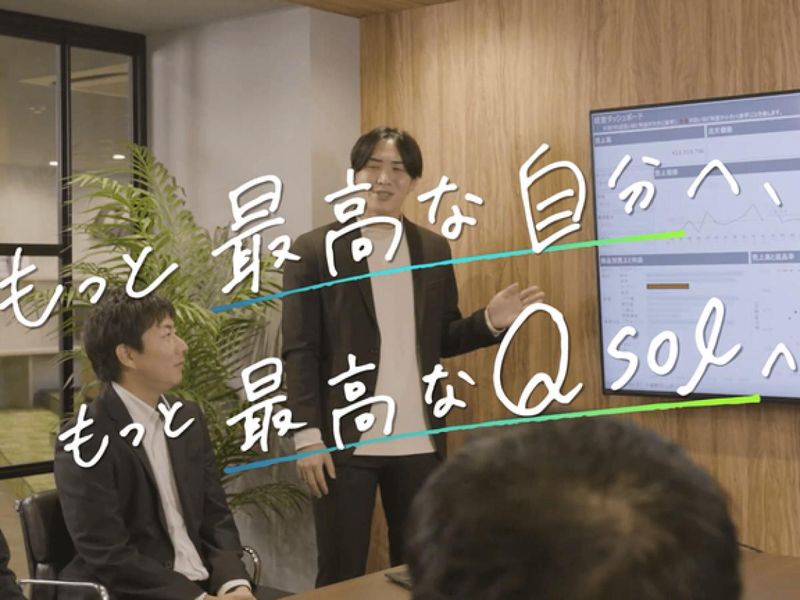 Ｑｓｏｌ株式会社