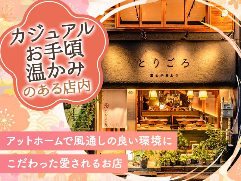 マルシ株式会社-0043の求人・転職情報