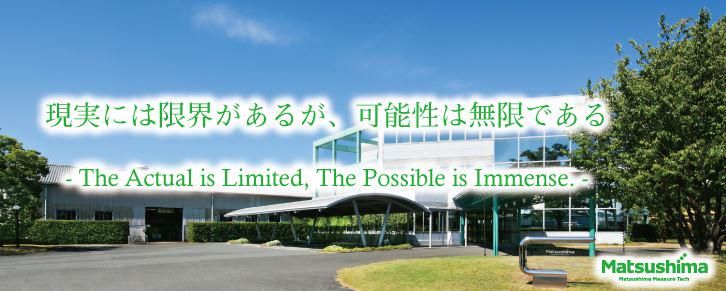 株式会社マツシマメジャテックのアルバイト・バイト求人情報-03